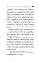 Наперегонки со страусом — фото, картинка — 34