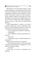 Наперегонки со страусом — фото, картинка — 35