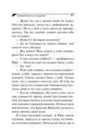 Наперегонки со страусом — фото, картинка — 37