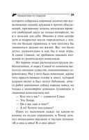 Наперегонки со страусом — фото, картинка — 39