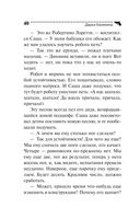 Наперегонки со страусом — фото, картинка — 40