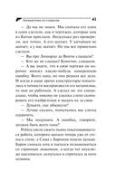 Наперегонки со страусом — фото, картинка — 41