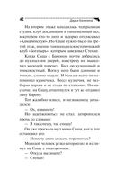 Наперегонки со страусом — фото, картинка — 42