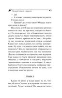 Наперегонки со страусом — фото, картинка — 43