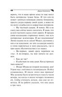 Наперегонки со страусом — фото, картинка — 44