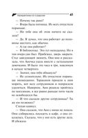 Наперегонки со страусом — фото, картинка — 45