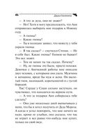 Наперегонки со страусом — фото, картинка — 46