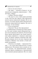 Наперегонки со страусом — фото, картинка — 47