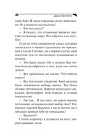 Наперегонки со страусом — фото, картинка — 48