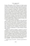 Человек, который смеется — фото, картинка — 18