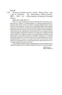 Человек, который смеется — фото, картинка — 23