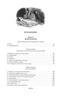 Человек, который смеется — фото, картинка — 19