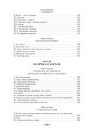 Человек, который смеется — фото, картинка — 20