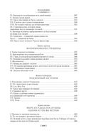 Человек, который смеется — фото, картинка — 21