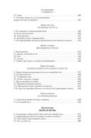 Человек, который смеется — фото, картинка — 22