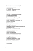 Как умирают машинисты метро — фото, картинка — 17