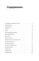 Как умирают машинисты метро — фото, картинка — 19