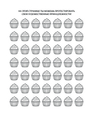 Art Book. Impressed by Anime-girls. Раскраска — фото, картинка — 1