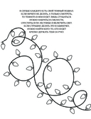 Art Book. Impressed by Anime-girls. Раскраска — фото, картинка — 5