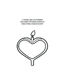 Art Book. Impressed by Anime-girls. Раскраска — фото, картинка — 7