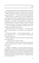 Старость аксолотля — фото, картинка — 13