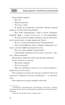 Старость аксолотля — фото, картинка — 14