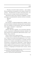 Старость аксолотля — фото, картинка — 15