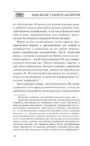 Старость аксолотля — фото, картинка — 16