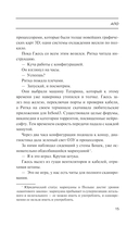 Старость аксолотля — фото, картинка — 17