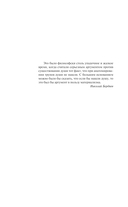 Старость аксолотля — фото, картинка — 8