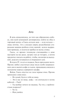 Старость аксолотля — фото, картинка — 9