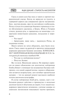 Старость аксолотля — фото, картинка — 10