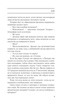 Старость аксолотля — фото, картинка — 11