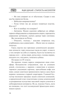 Старость аксолотля — фото, картинка — 12