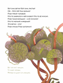 Слоны идут! — фото, картинка — 5