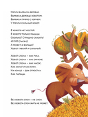 Слоны идут! — фото, картинка — 7