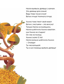 Слоны идут! — фото, картинка — 8