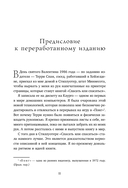 Спасать или спасаться? Как избавитьcя от желания постоянно опекать других и начать думать о себе — фото, картинка — 8