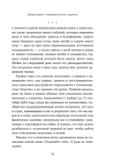 Спасать или спасаться? Как избавитьcя от желания постоянно опекать других и начать думать о себе — фото, картинка — 10