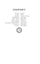 На крючке — фото, картинка — 3