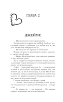 На крючке — фото, картинка — 14