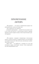 На крючке — фото, картинка — 5