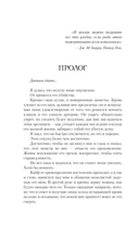 На крючке — фото, картинка — 6