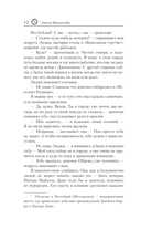 На крючке — фото, картинка — 10