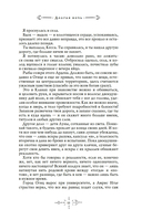 Долгая ночь — фото, картинка — 11