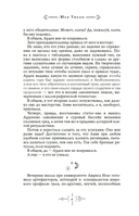 Долгая ночь — фото, картинка — 4