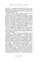 Долгая ночь — фото, картинка — 5