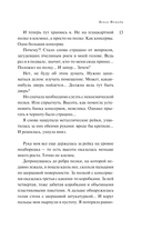 Венец Фемиды — фото, картинка — 17