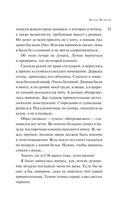 Венец Фемиды — фото, картинка — 19