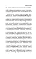 Осада Ленинграда — фото, картинка — 8